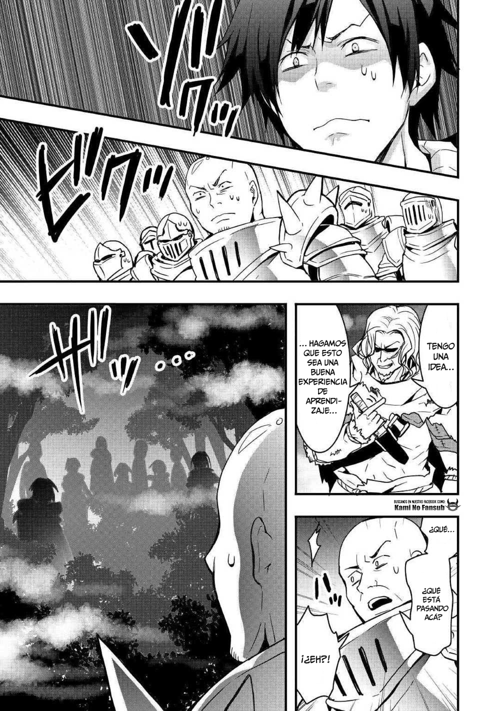 Soubi Seisakukei Cheat de Isekai wo Jiyuu ni Ikite Ikimasu Vol. 1 Ch. 4 第13页