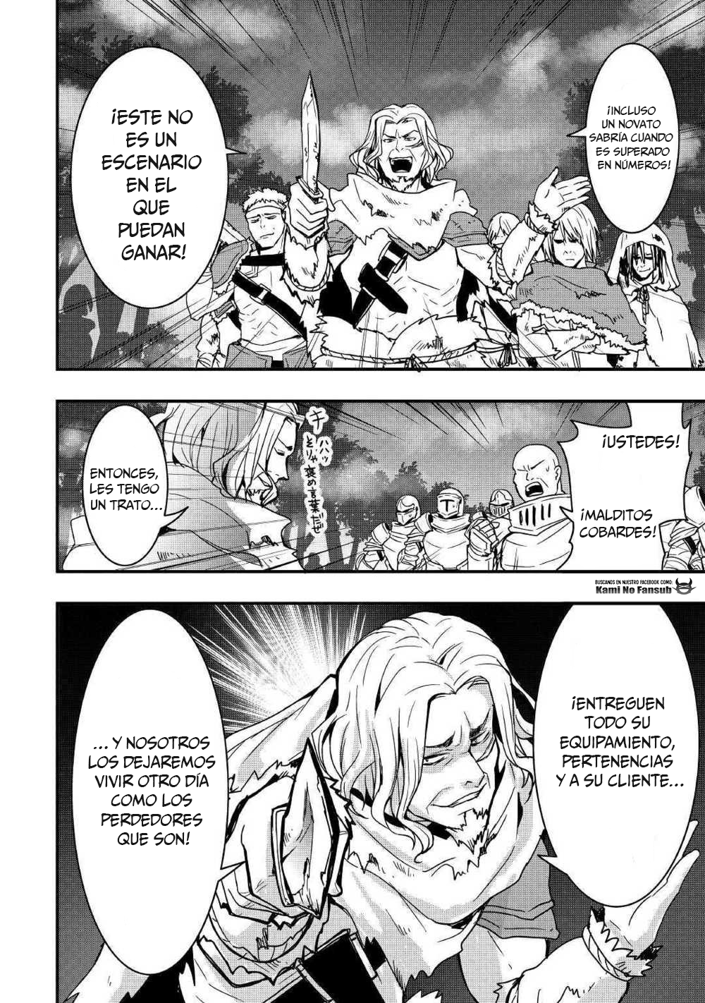Soubi Seisakukei Cheat de Isekai wo Jiyuu ni Ikite Ikimasu Vol. 1 Ch. 4 第14页