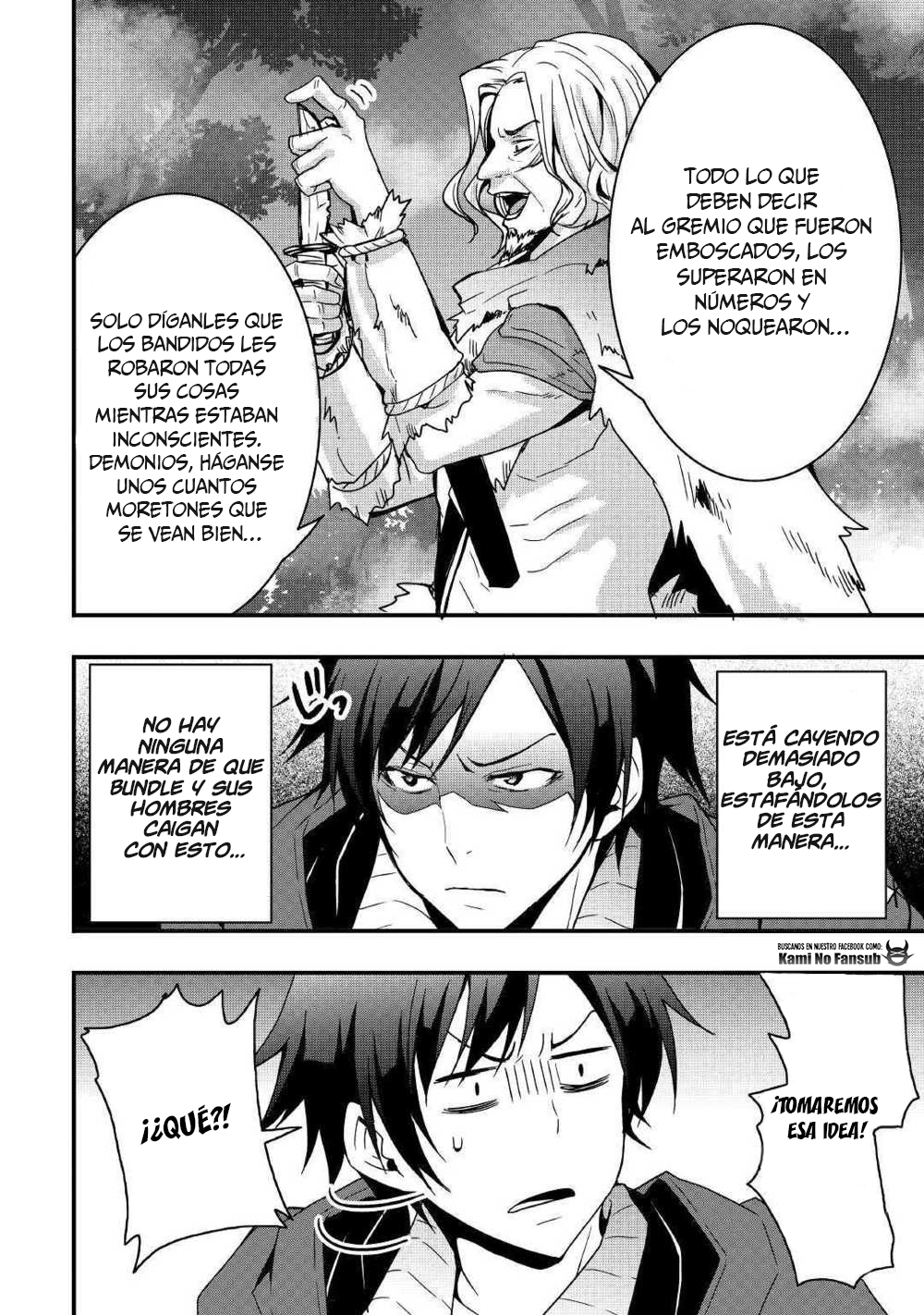 Soubi Seisakukei Cheat de Isekai wo Jiyuu ni Ikite Ikimasu Vol. 1 Ch. 4 第16页