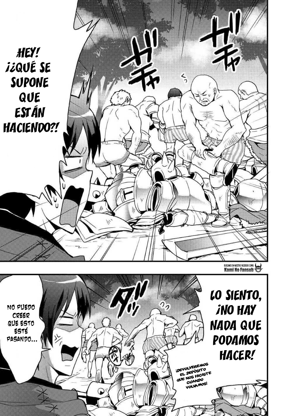 Soubi Seisakukei Cheat de Isekai wo Jiyuu ni Ikite Ikimasu Vol. 1 Ch. 4 第17页