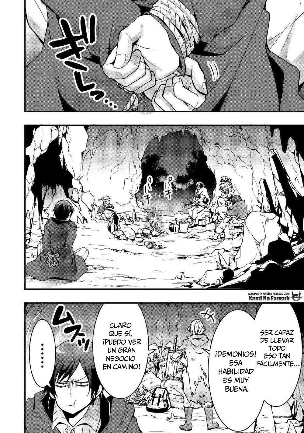 Soubi Seisakukei Cheat de Isekai wo Jiyuu ni Ikite Ikimasu Vol. 1 Ch. 4 第20页