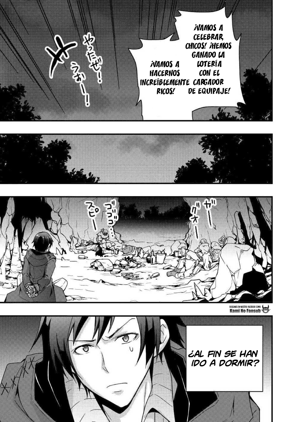 Soubi Seisakukei Cheat de Isekai wo Jiyuu ni Ikite Ikimasu Vol. 1 Ch. 4 第21页
