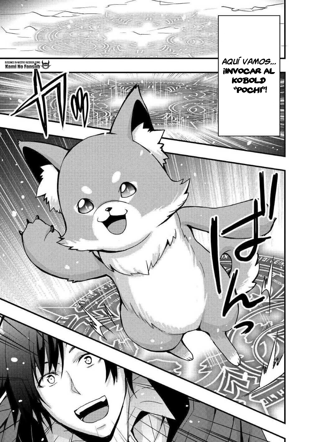 Soubi Seisakukei Cheat de Isekai wo Jiyuu ni Ikite Ikimasu Vol. 1 Ch. 4 第23页