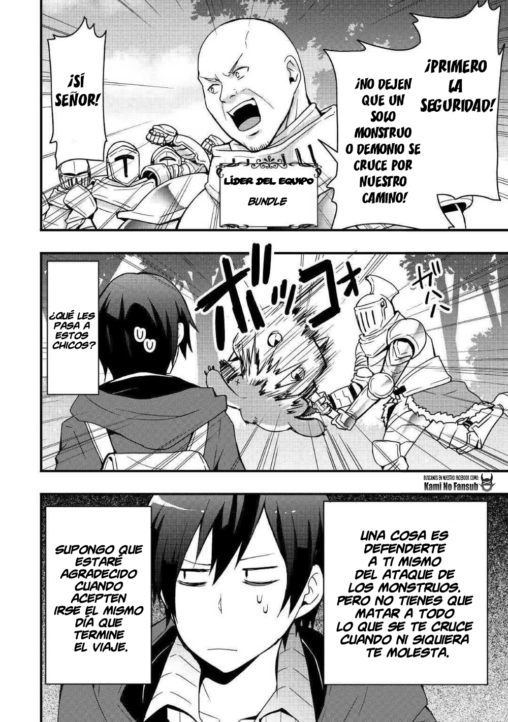 Soubi Seisakukei Cheat de Isekai wo Jiyuu ni Ikite Ikimasu Vol. 1 Ch. 4 第4页