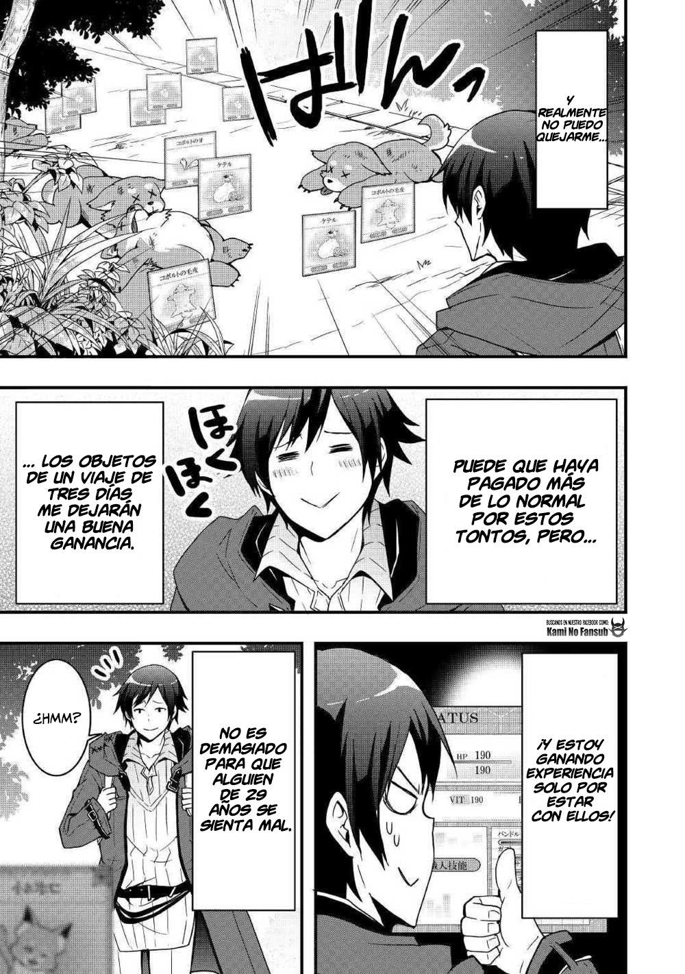 Soubi Seisakukei Cheat de Isekai wo Jiyuu ni Ikite Ikimasu Vol. 1 Ch. 4 第5页