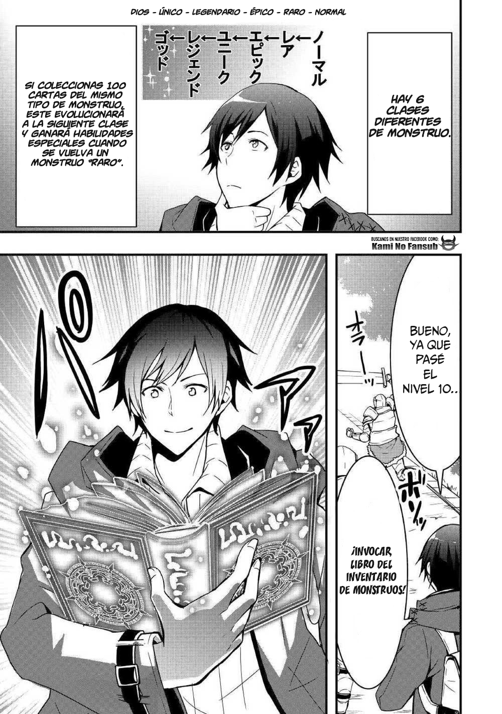 Soubi Seisakukei Cheat de Isekai wo Jiyuu ni Ikite Ikimasu Vol. 1 Ch. 4 第7页