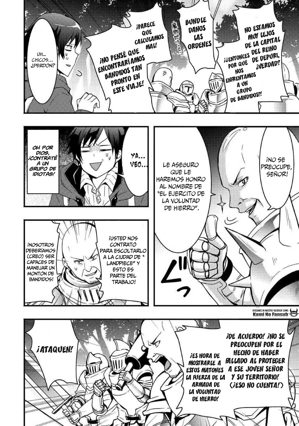 Soubi Seisakukei Cheat de Isekai wo Jiyuu ni Ikite Ikimasu Vol. 1 Ch. 4 第10页