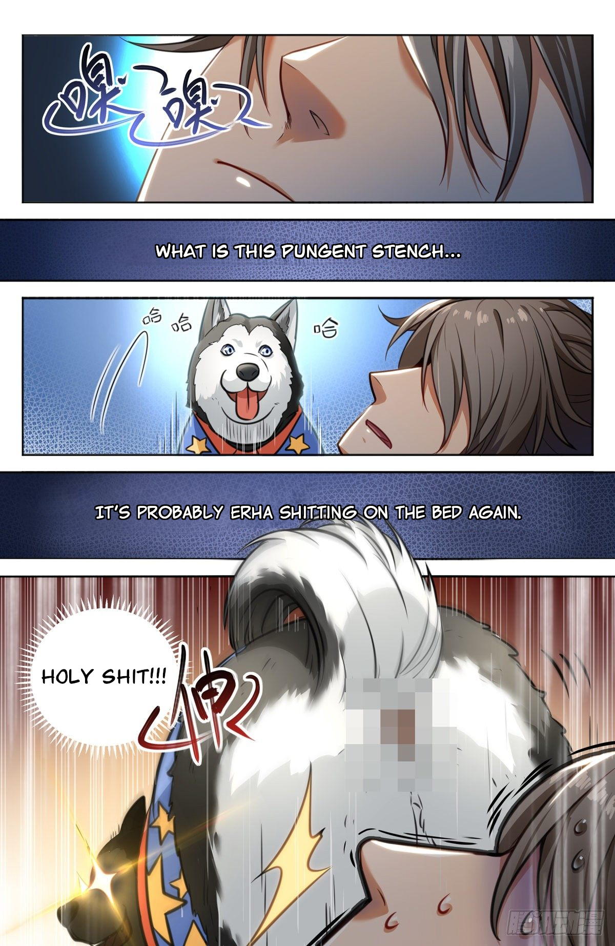 Dà Fèng Dǎ Gēng Rén 第2页