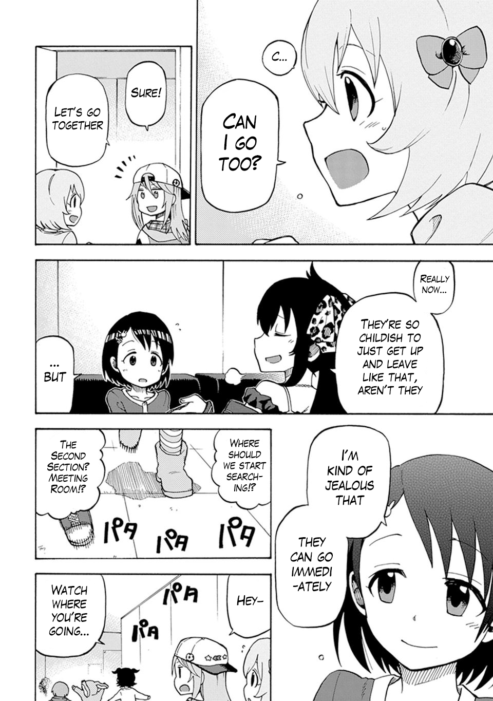 THE iDOLM@STER Cinderella Girls - U149 Third Entertainment Section 第7页