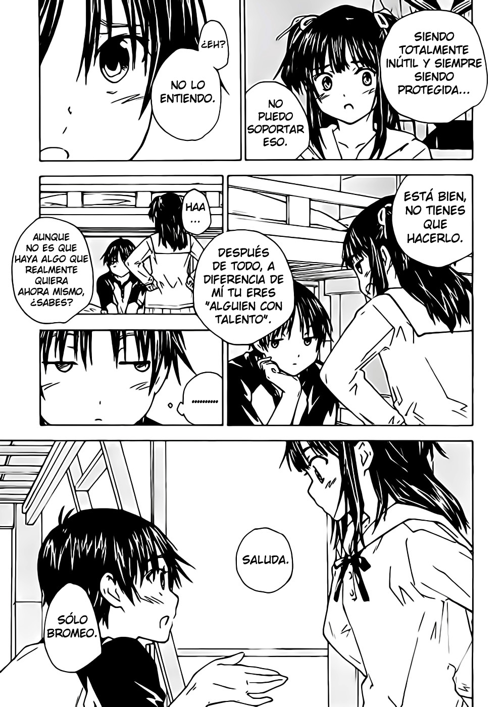 Rika Vol. 1 Ch. 1 第23页