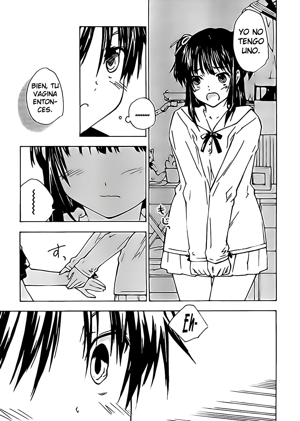 Rika Vol. 1 Ch. 1 第25页