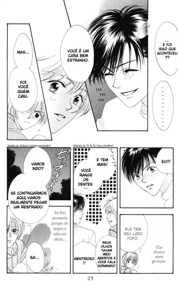 Hanazakari no Kimitachi e Vol. 1 Ch. 1 第24页