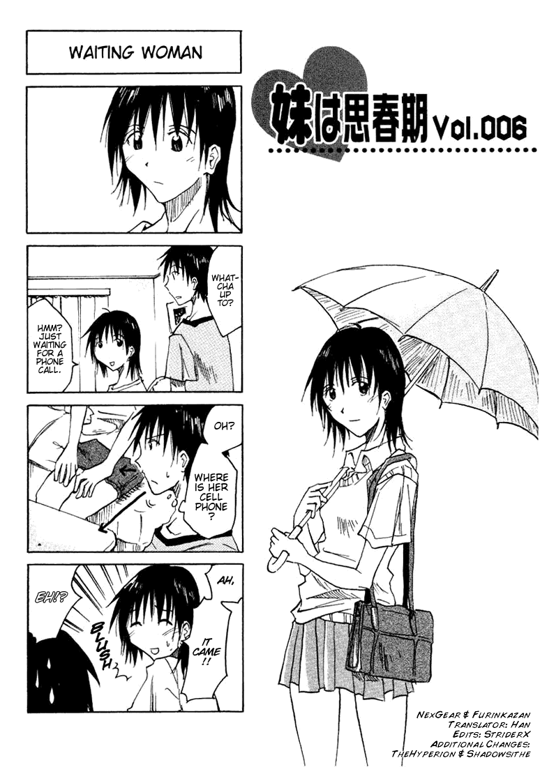 Imouto wa Shishunki Vol. 1 Ch. 0.06 第1页