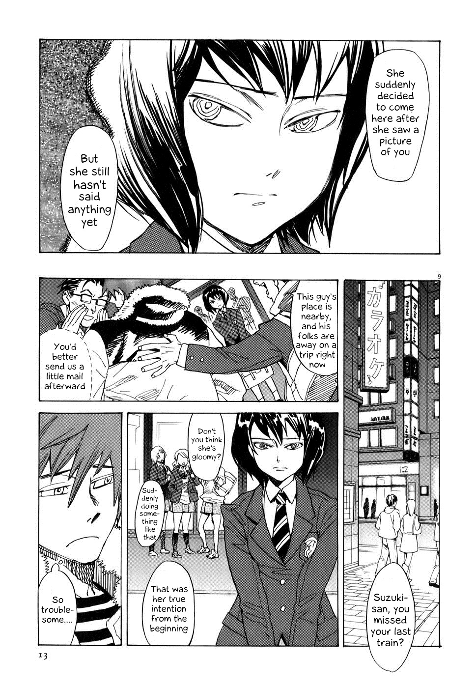 Shut Hell The Evil One 第14页