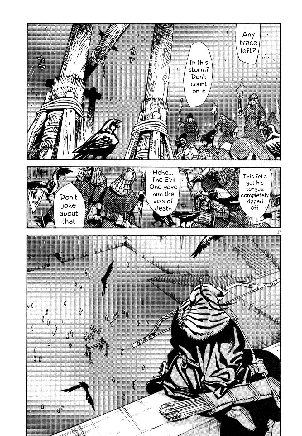 Shut Hell The Evil One 第37页
