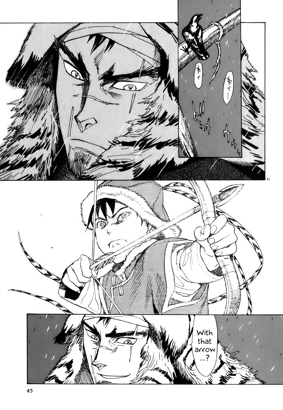 Shut Hell The Evil One 第40页