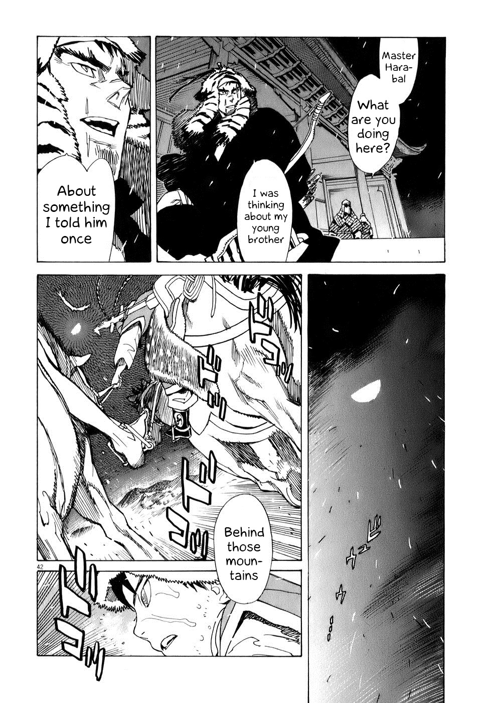 Shut Hell The Evil One 第41页