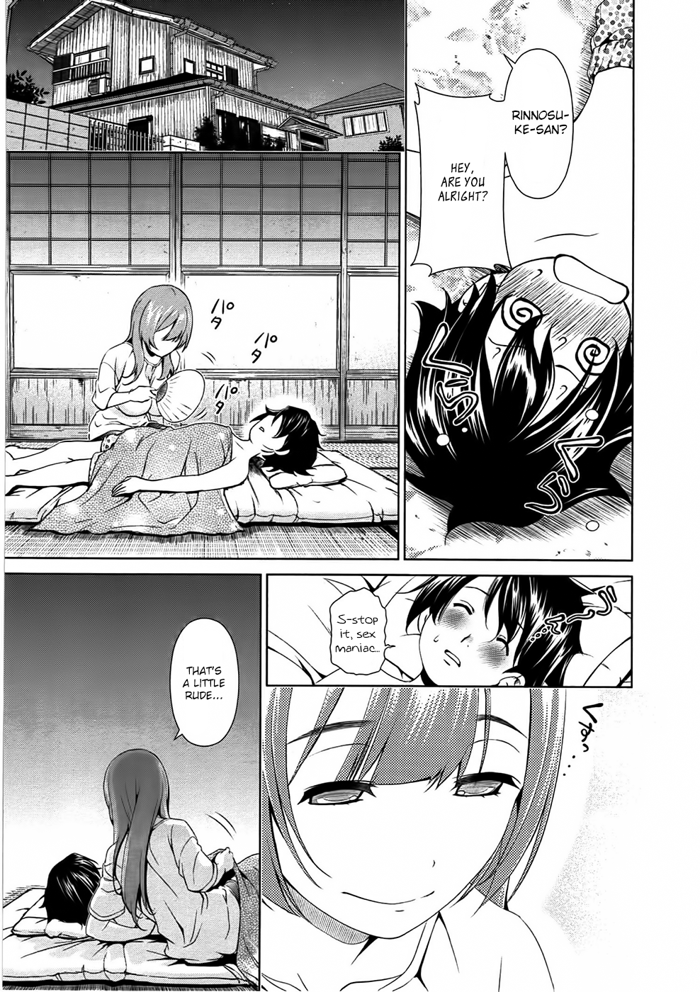Re:Marina Getting Along 第22页