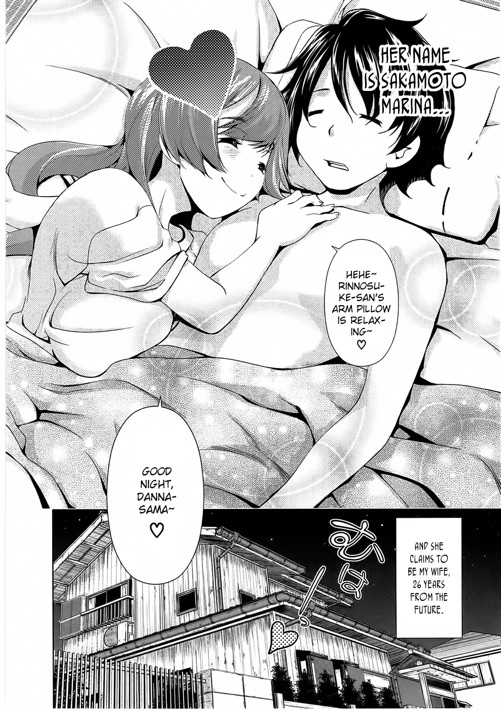 Re:Marina Getting Along 第23页