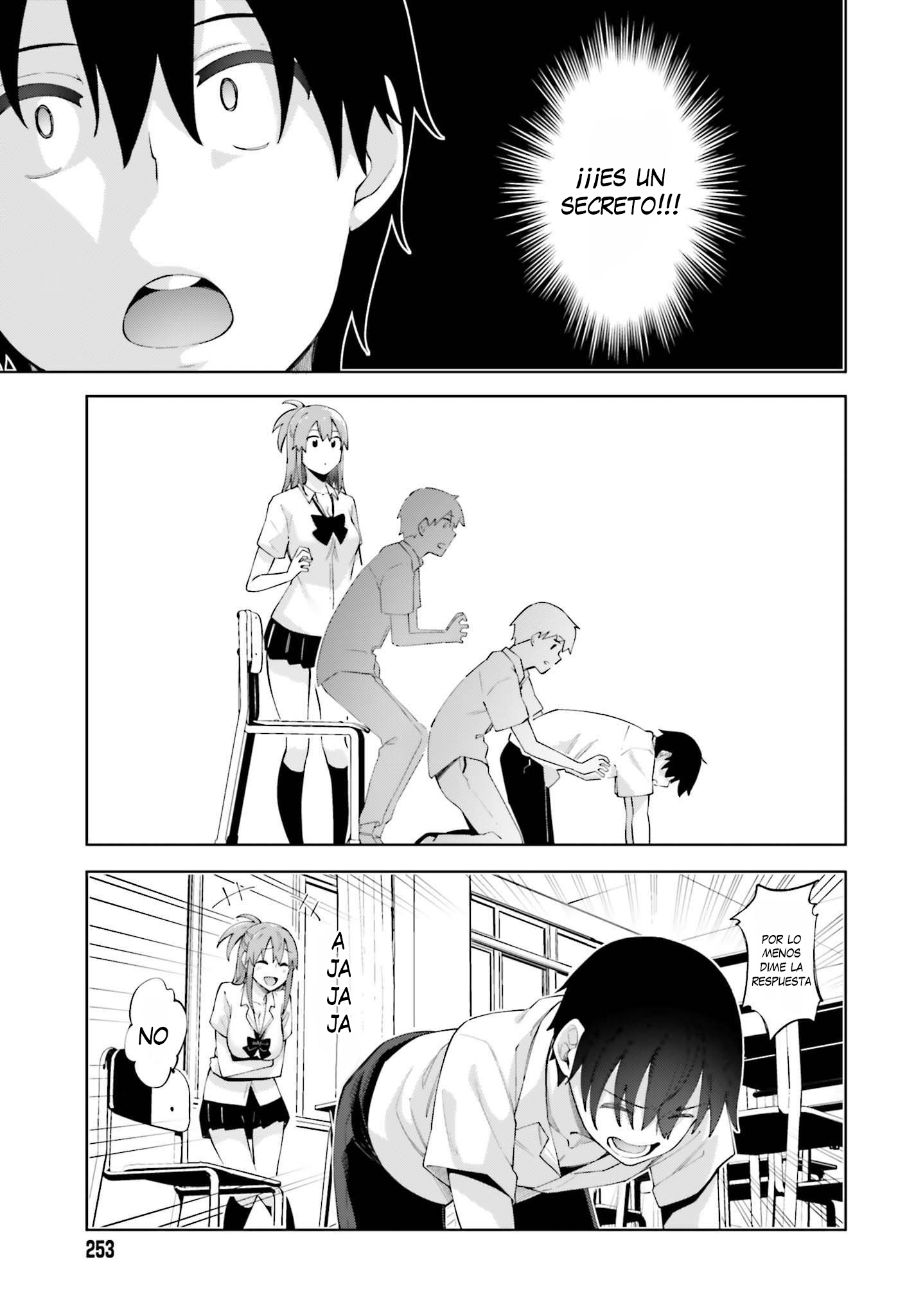 Sakurai-san wa Kizuite Hoshii No me doy cuenta 第10页