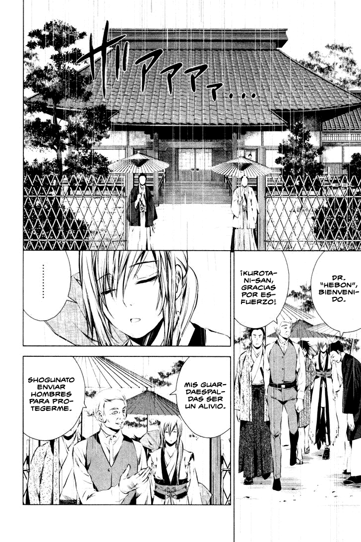 Ichi El patriota (1) 第22页