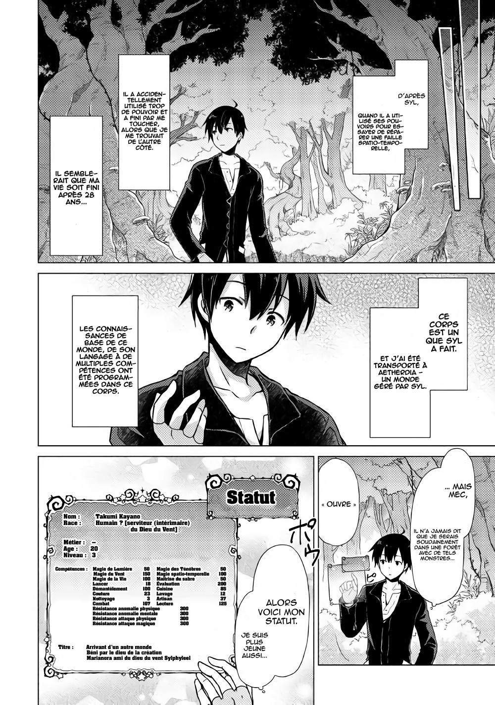 Isekai Yururi Kikou J'ai pris la garde de deux enfants dans un autre monde 第9页