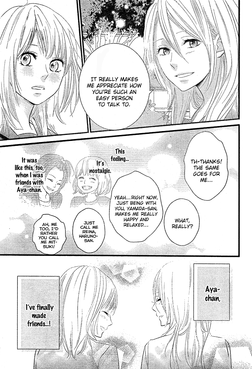 Haru Matsu Bokura My Friend 第24页
