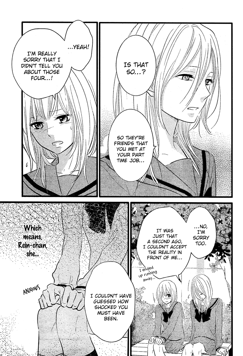 Haru Matsu Bokura My Friend 第39页