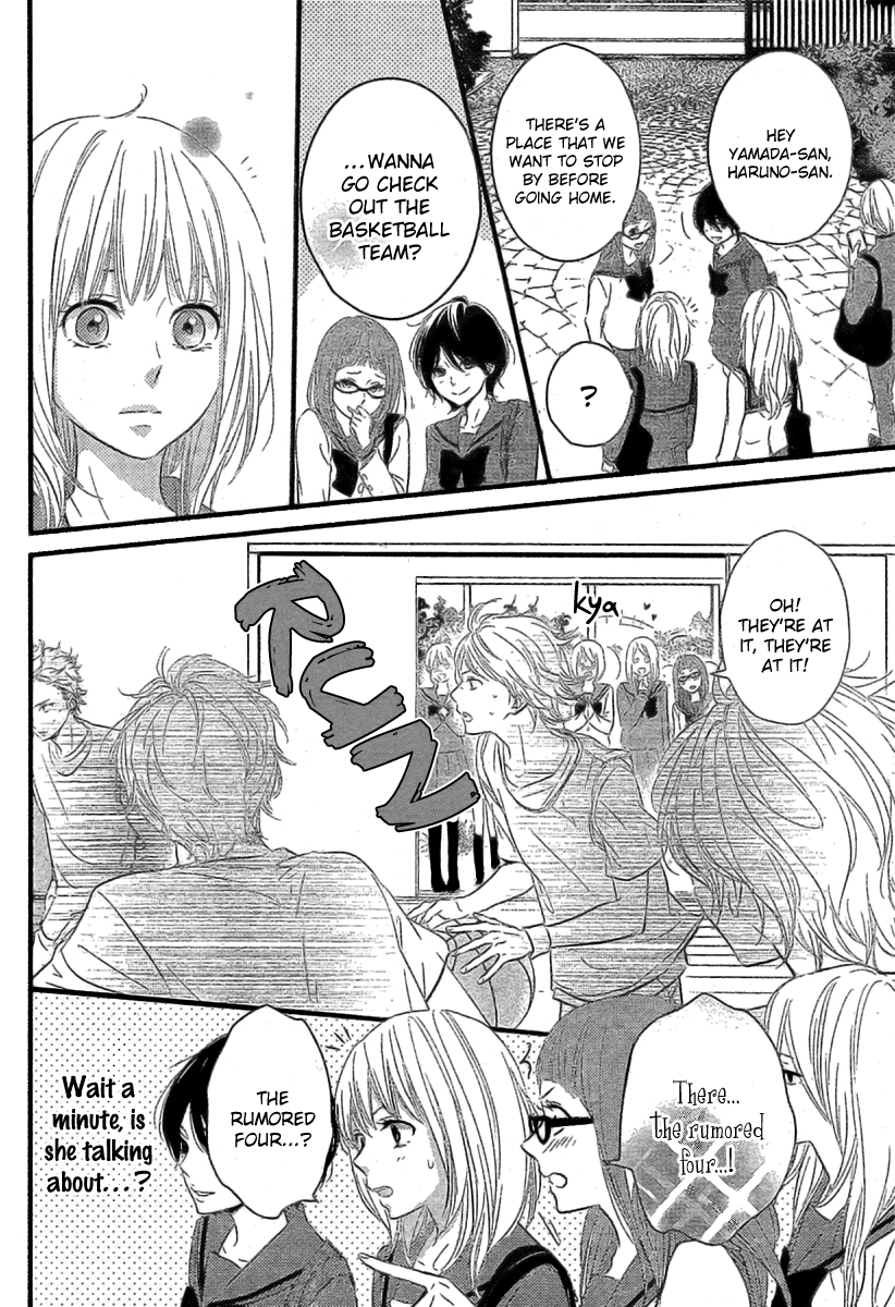Haru Matsu Bokura My Friend 第7页