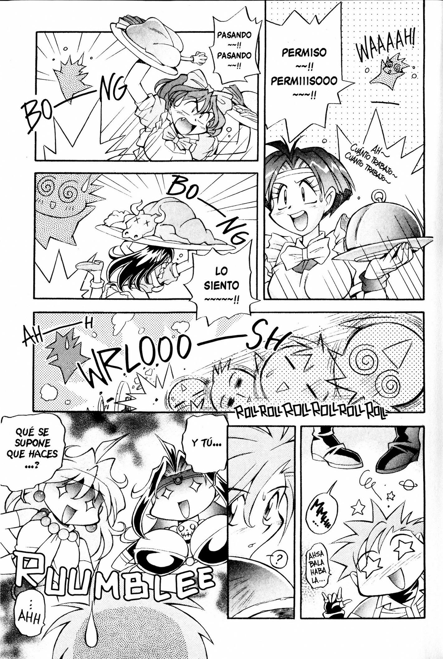 Slayers Special Las reglas son inútiles! Ánimo gran espadachín!! 第16页