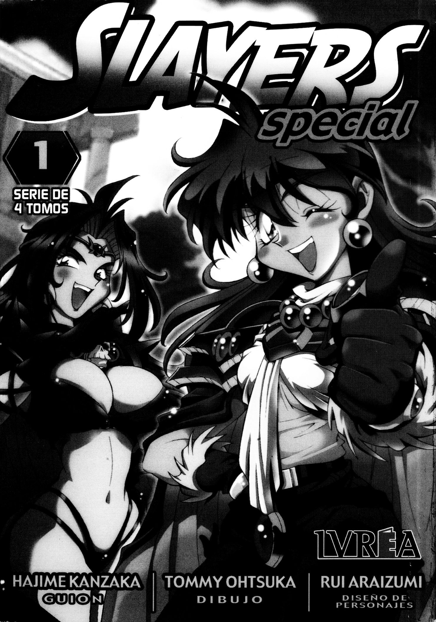 Slayers Special Las reglas son inútiles! Ánimo gran espadachín!! 第4页