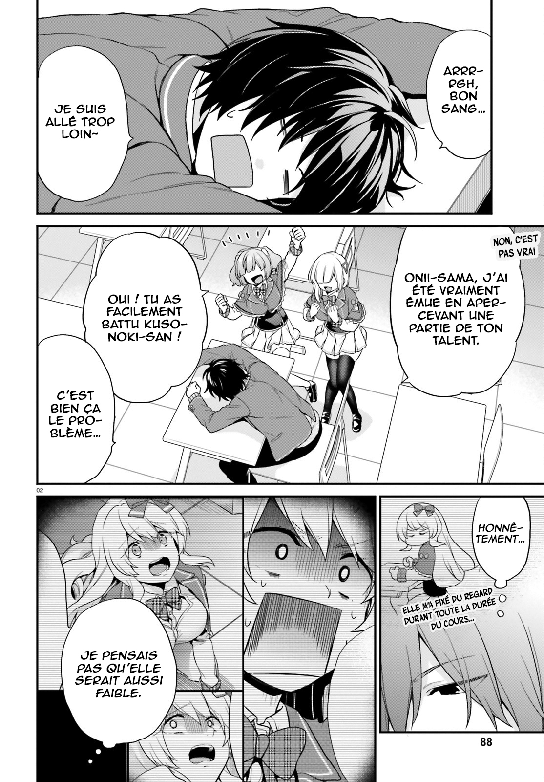 Jishou F-Rank no Oniisama ga Game de Hyouka sareru Gakuen no Chouten ni Kunrin suru Sou desu yo? Vol. 1 Ch. 5 第2页