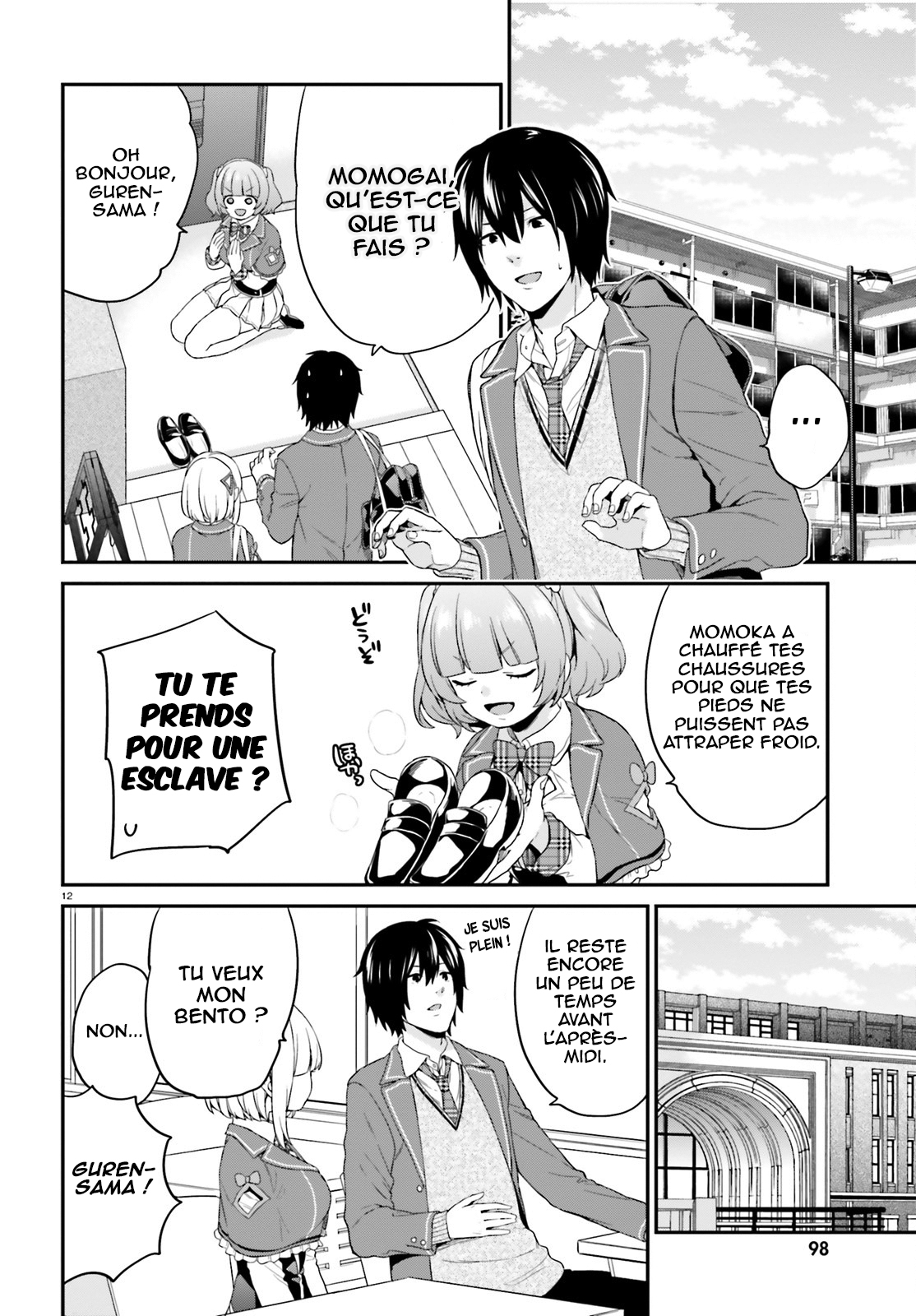 Jishou F-Rank no Oniisama ga Game de Hyouka sareru Gakuen no Chouten ni Kunrin suru Sou desu yo? Vol. 1 Ch. 5 第13页