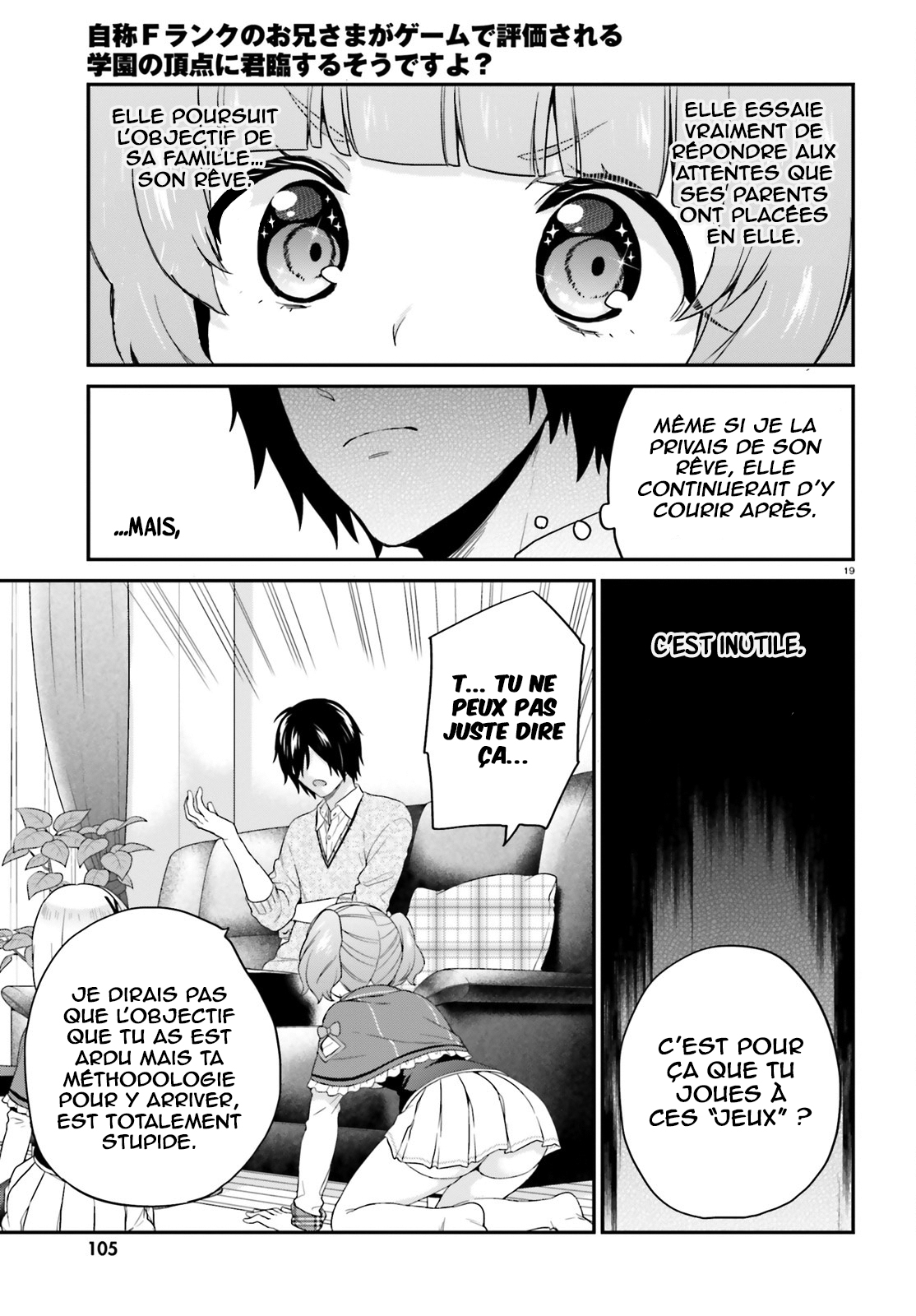Jishou F-Rank no Oniisama ga Game de Hyouka sareru Gakuen no Chouten ni Kunrin suru Sou desu yo? Vol. 1 Ch. 5 第20页