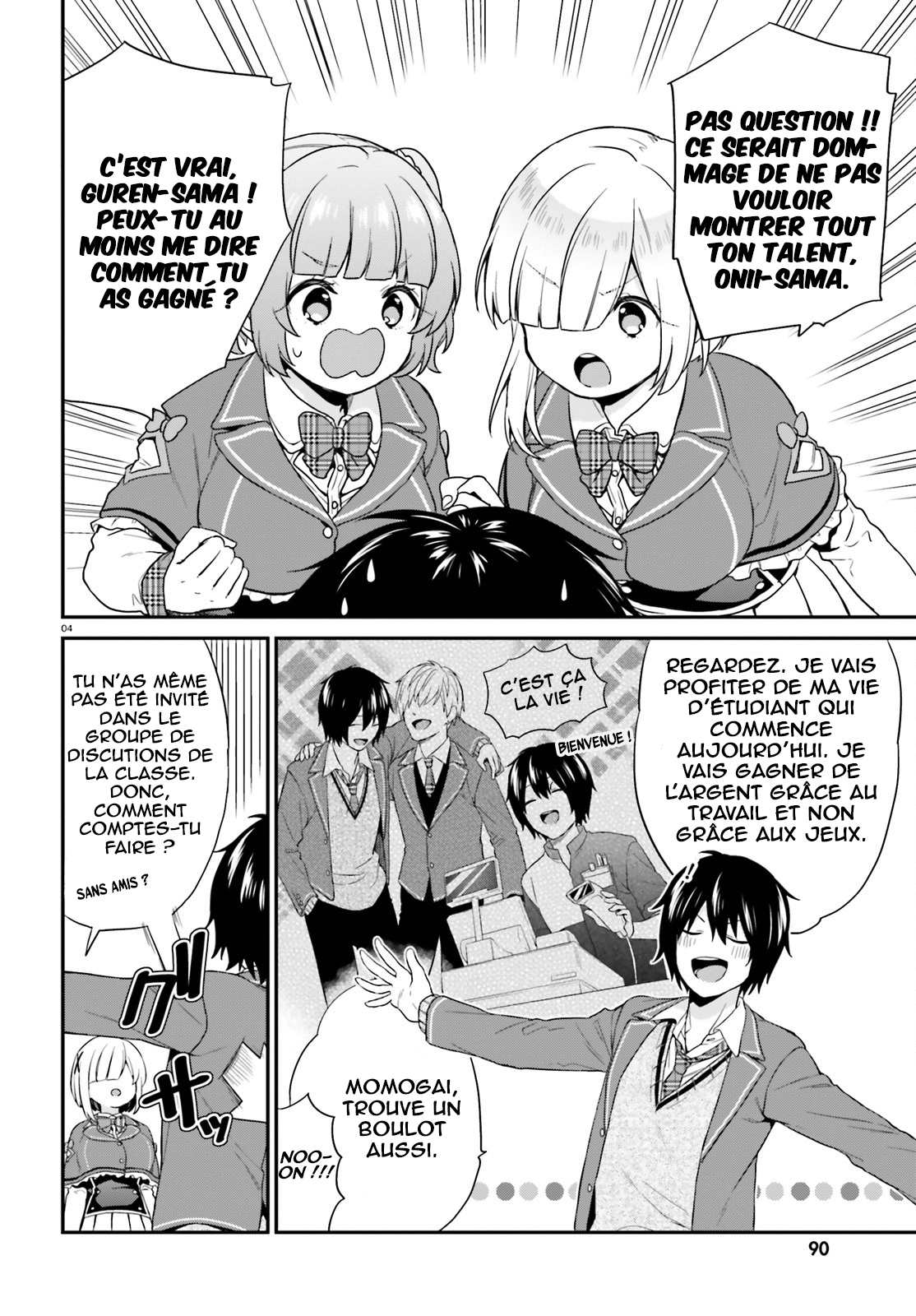 Jishou F-Rank no Oniisama ga Game de Hyouka sareru Gakuen no Chouten ni Kunrin suru Sou desu yo? Vol. 1 Ch. 5 第5页