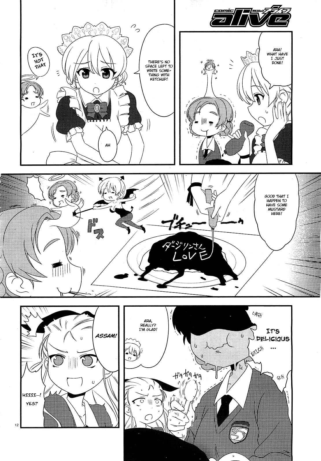 GIRLS und PANZER - Motto Love Love Sakusen desu! It's "The Teatime of Gloriana"! 第12页