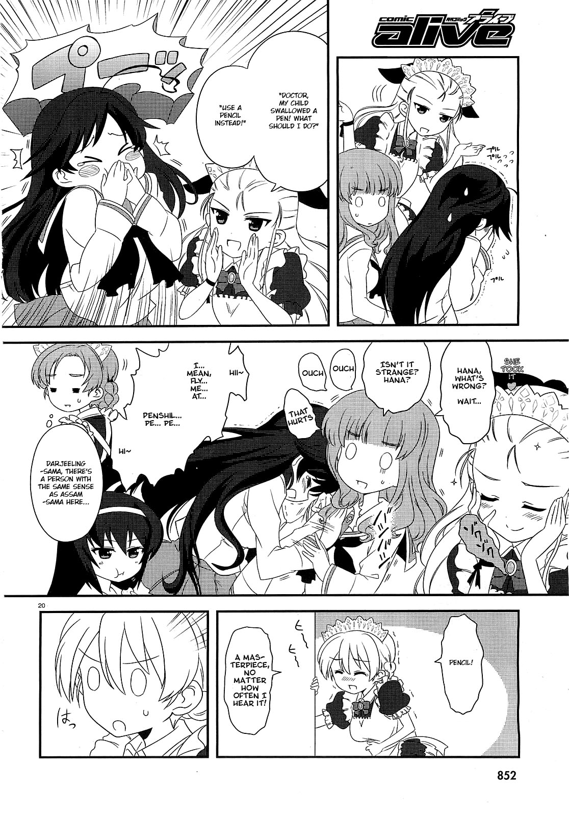 GIRLS und PANZER - Motto Love Love Sakusen desu! It's "The Teatime of Gloriana"! 第20页
