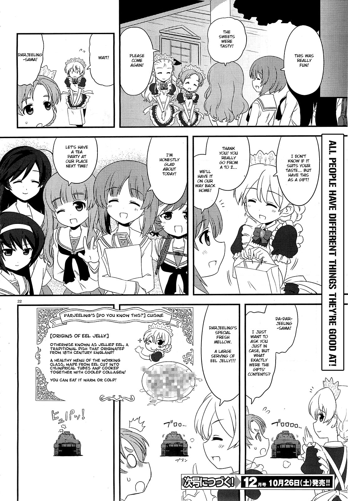 GIRLS und PANZER - Motto Love Love Sakusen desu! It's "The Teatime of Gloriana"! 第22页