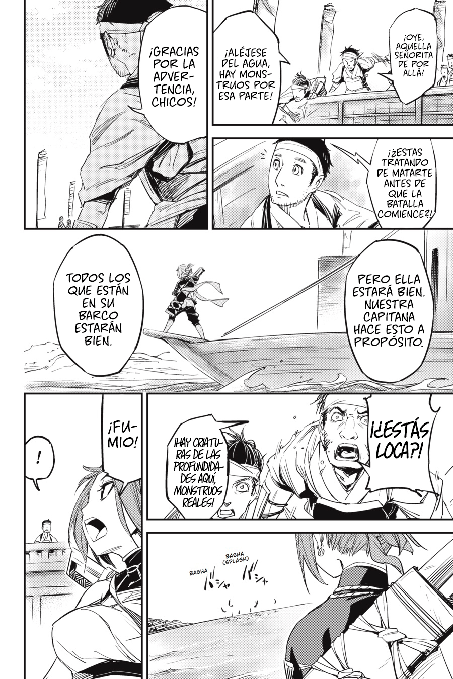 Hinowa ga Yuku! La Batalla del Castillo Ryuumon 第6页