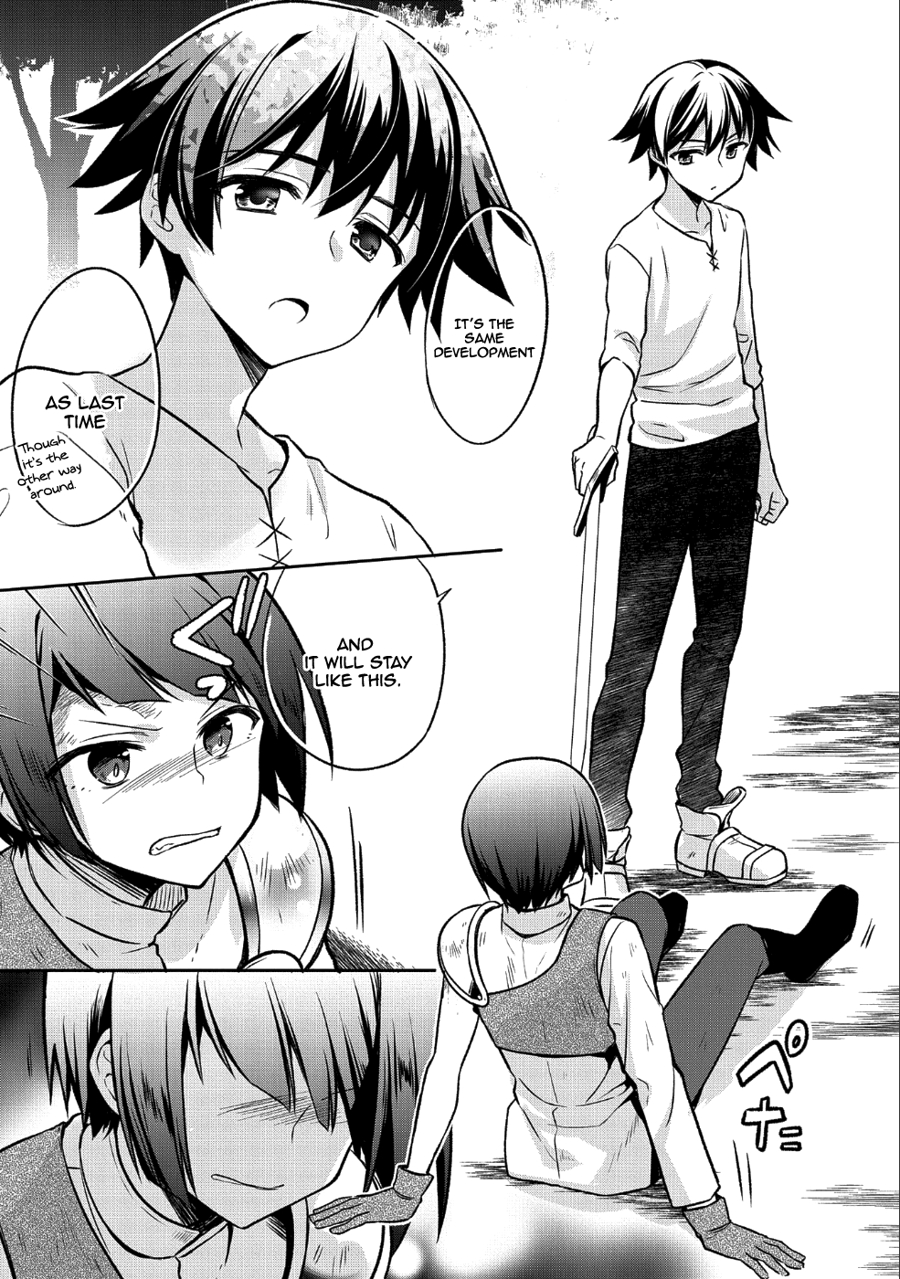 Mushoku no Eiyuu: Betsu ni Skill Nanka Iranakatta nda ga—Sainou Zero no Nariagari Vol. 1 Ch. 3 第12页