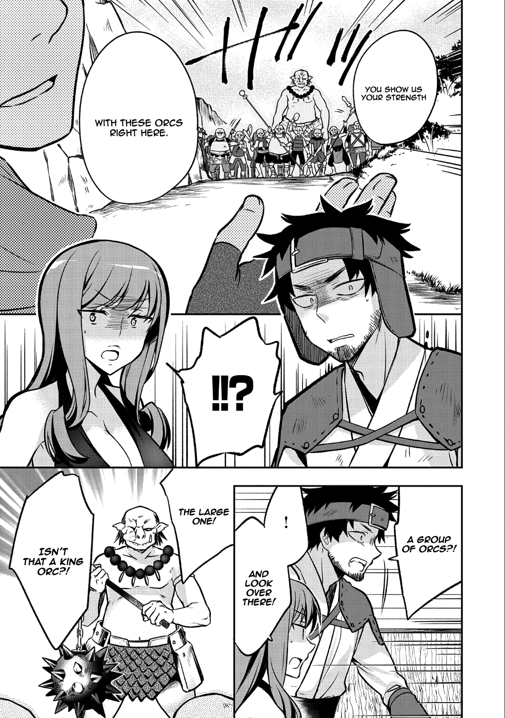 Mushoku no Eiyuu: Betsu ni Skill Nanka Iranakatta nda ga—Sainou Zero no Nariagari Vol. 1 Ch. 3 第18页