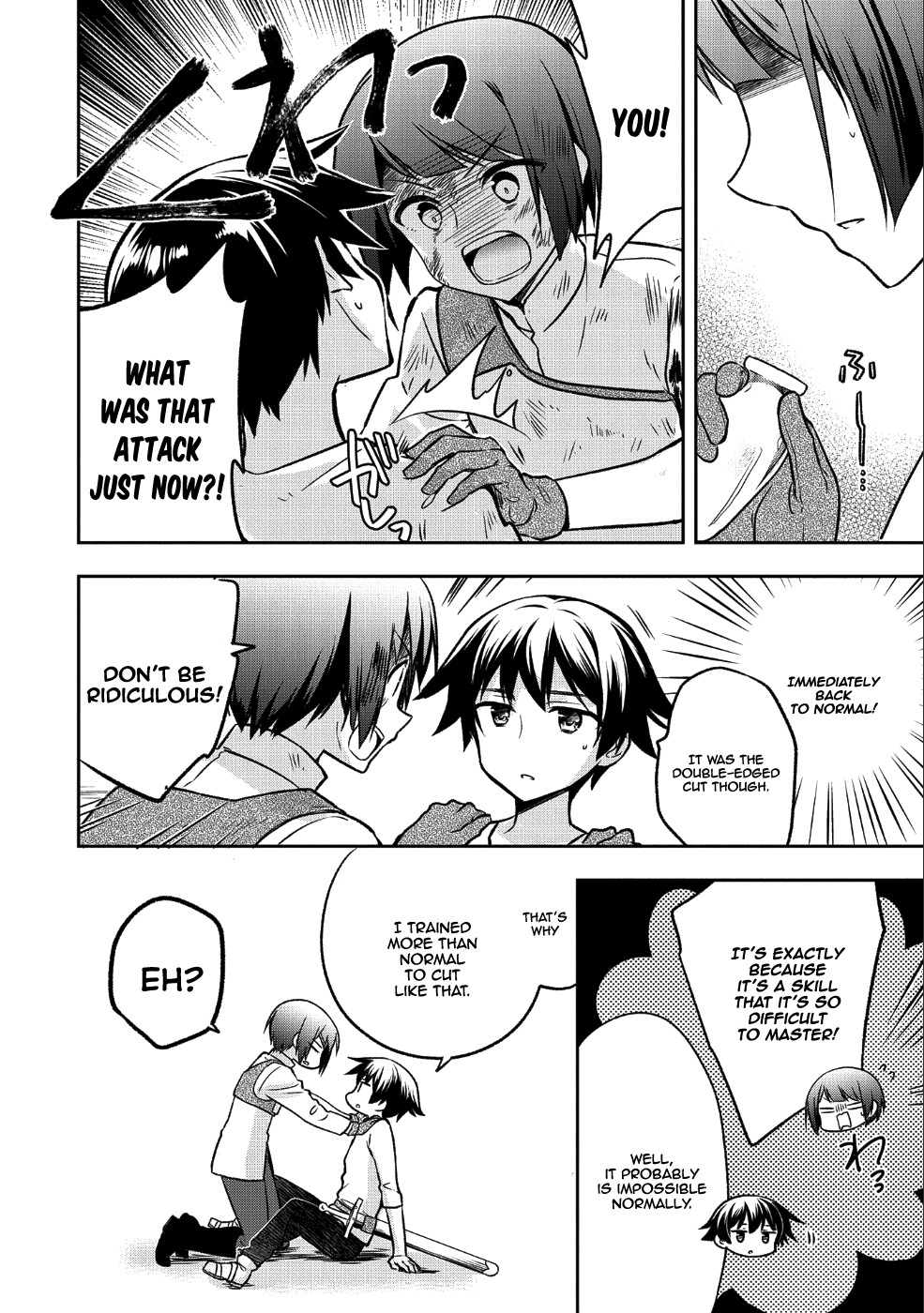 Mushoku no Eiyuu: Betsu ni Skill Nanka Iranakatta nda ga—Sainou Zero no Nariagari Vol. 1 Ch. 3 第5页