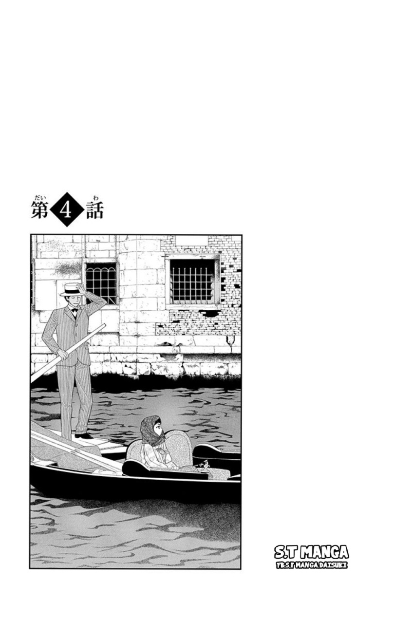 Madame Petite Vol. 1 Ch. 4 第2页