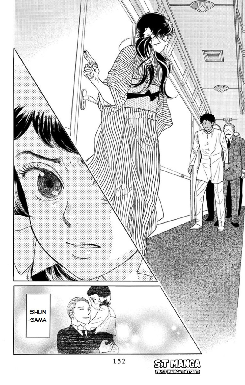 Madame Petite Vol. 1 Ch. 4 第3页