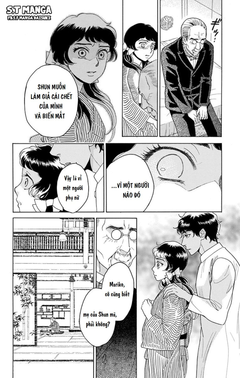 Madame Petite Vol. 1 Ch. 4 第25页