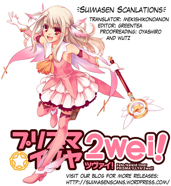 Fate/kaleid liner PRISMA☆ILLYA 2wei! Illya grow up! 第35页