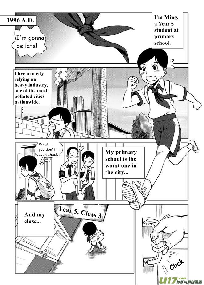 All Hail Empress Her Majesty 第4页