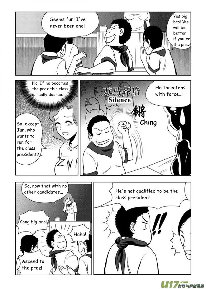 All Hail Empress Her Majesty 第8页