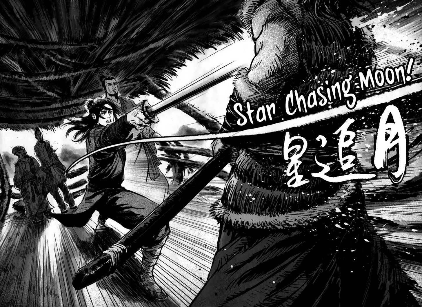 Blood and Steel Vol. 1 Ch. 1 第32页