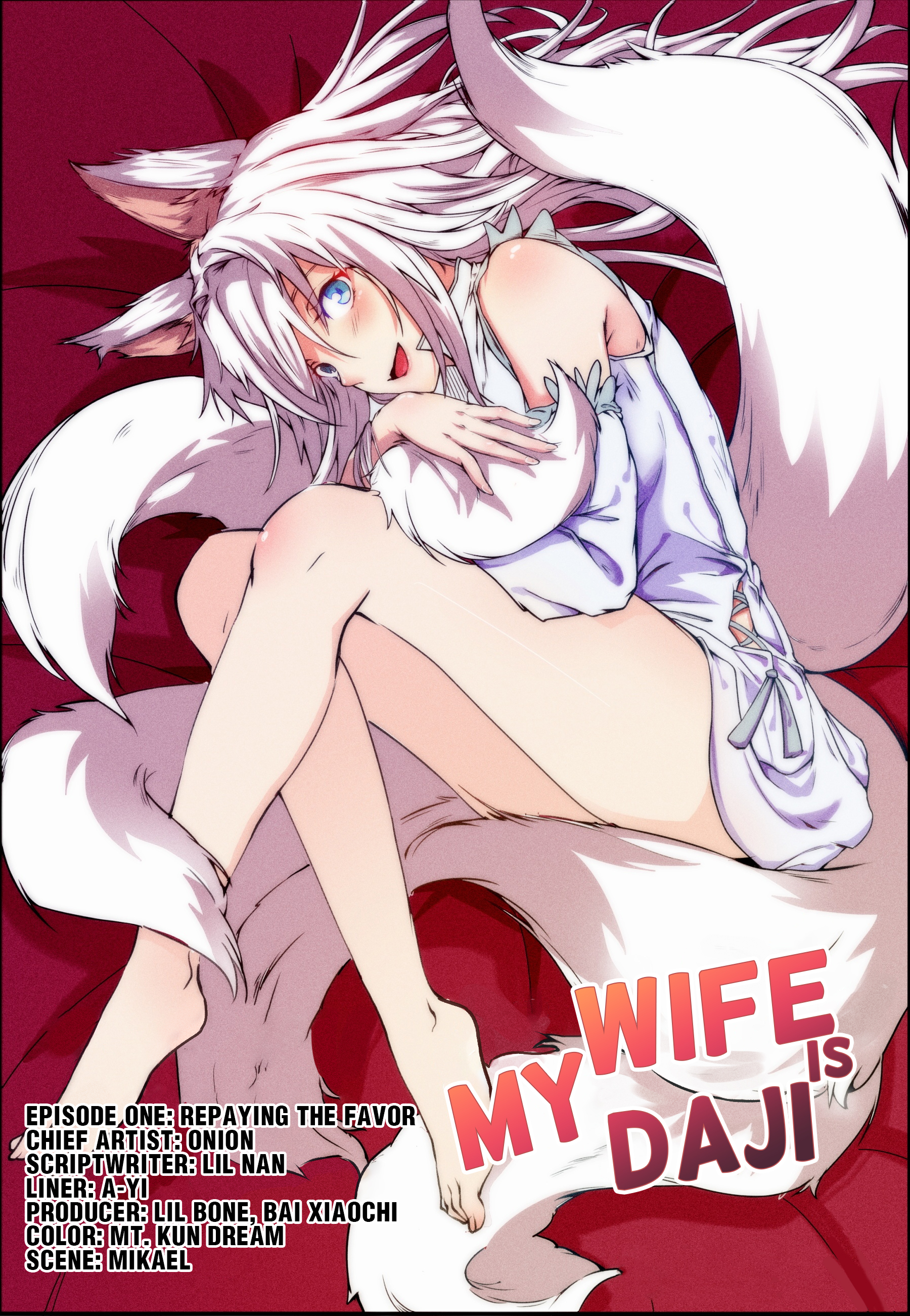 My Wife Is a Fox Spirit Repaying the Favor 第1页